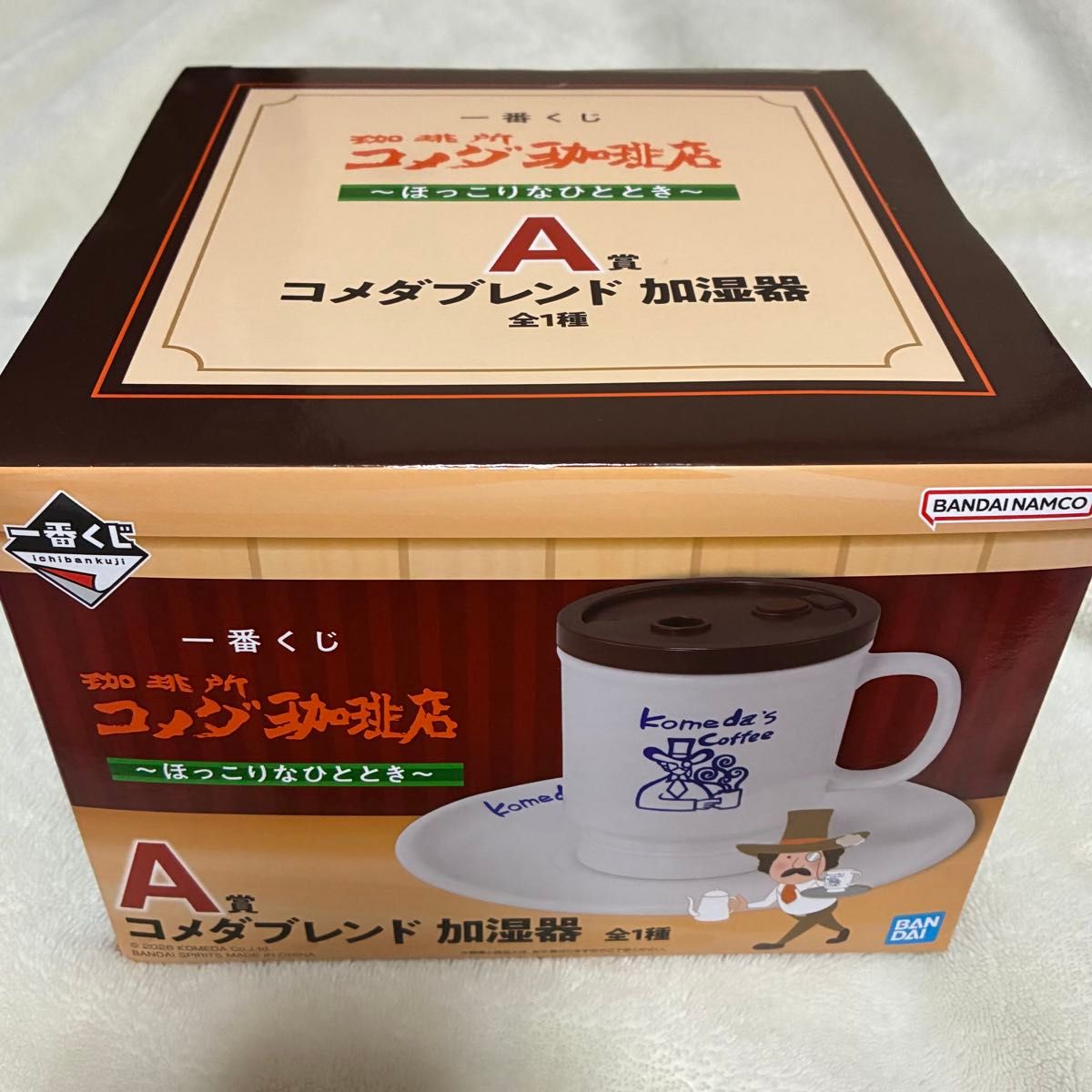 コメダ 一番くじ 加湿器｜Yahoo!フリマ（旧PayPayフリマ）