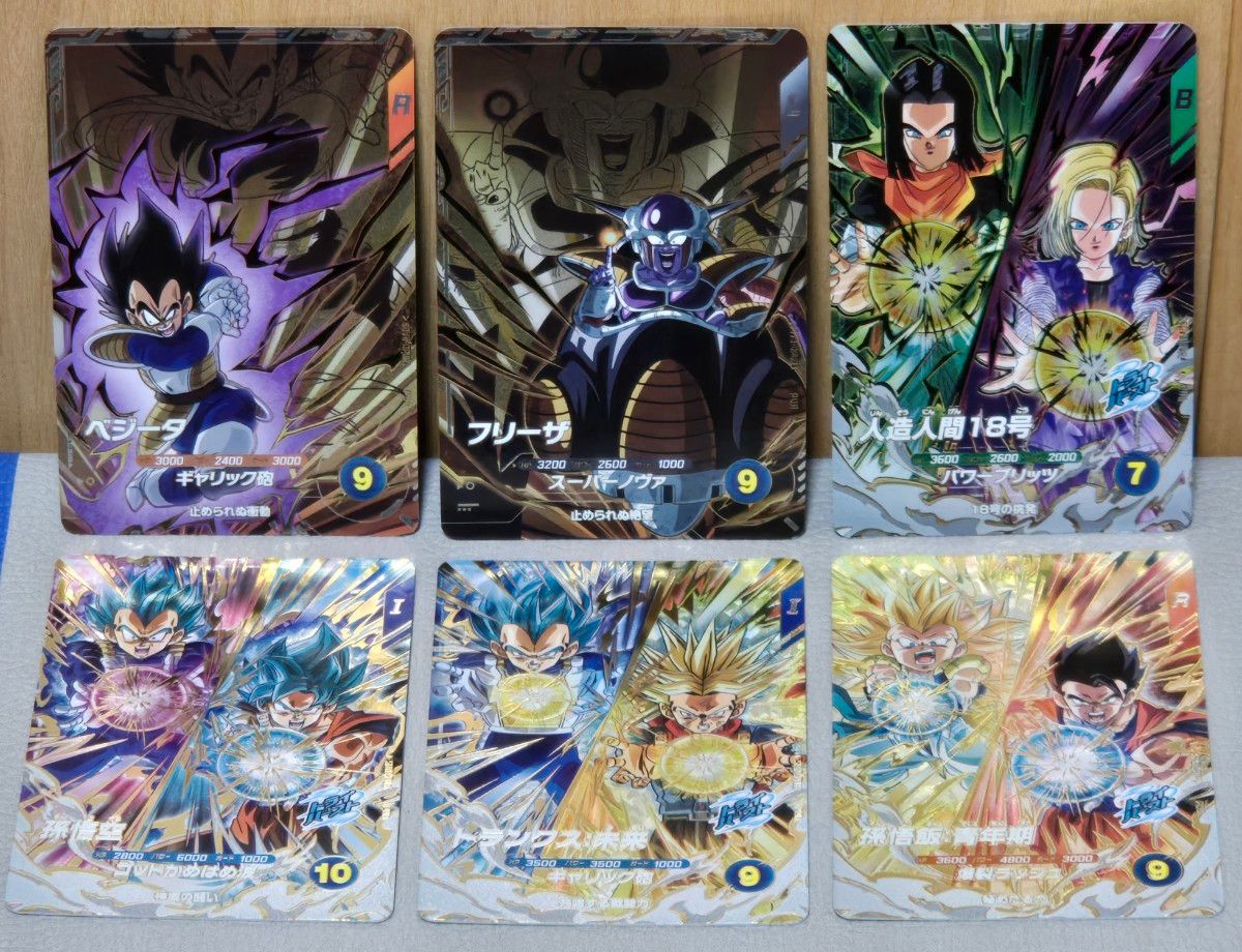 ドラゴンボールスーパーダイバーズ 8弾 PUR ピックアップレア セット