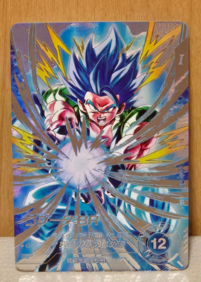 SDV7-SEC2 パラレル ゴジータBR SDV7-SEC2ゴジータBR(パラレル