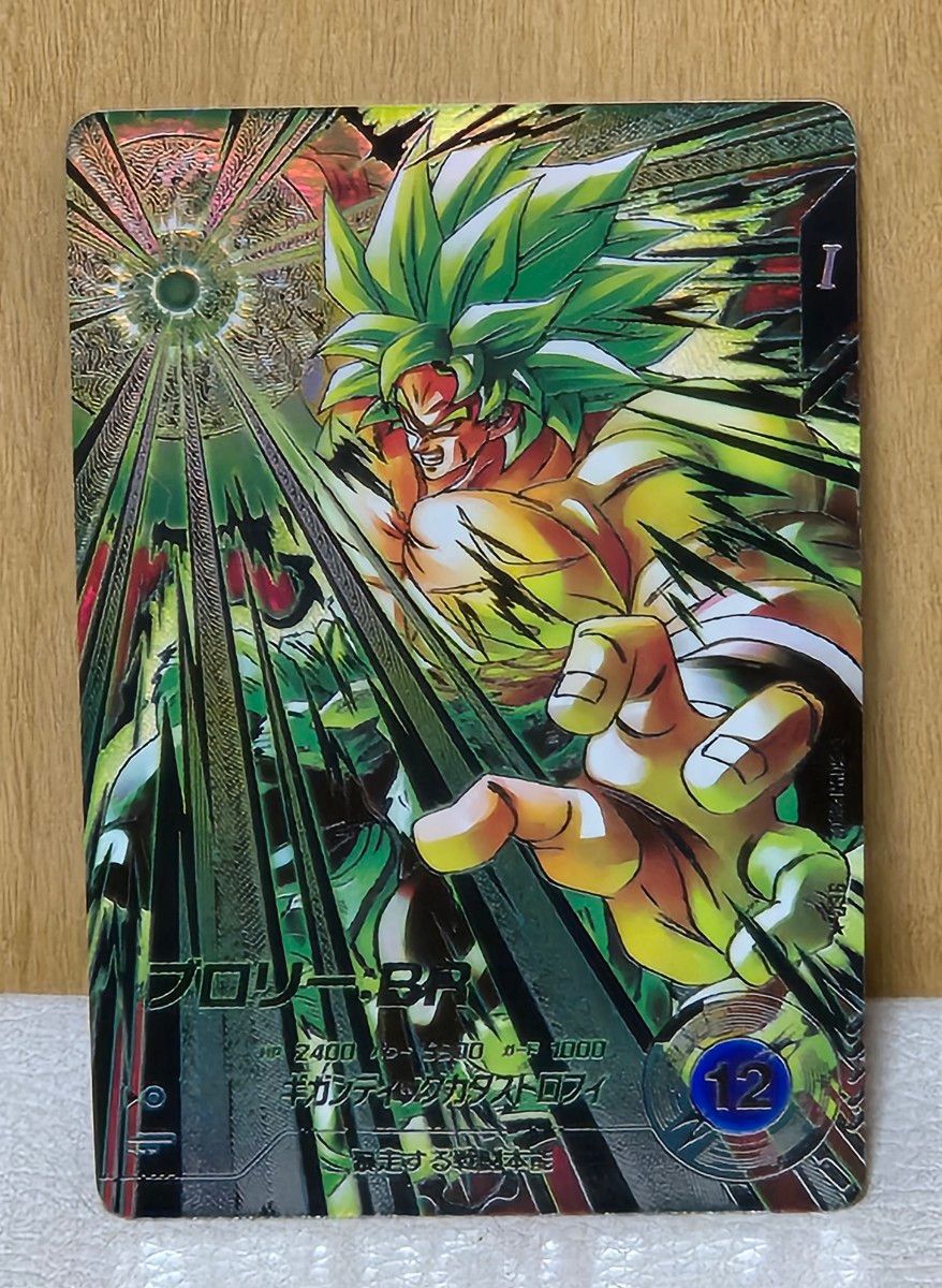 SDV8-SEC2 シークレットレア パラレル ブロリー BR ドラゴンボール