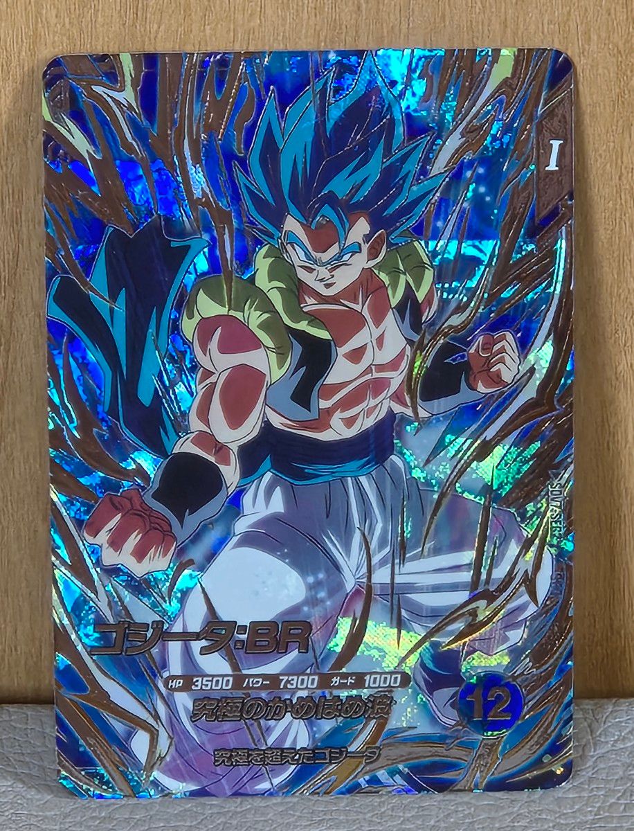 SDV7-SEC2 ゴジータ BR シークレットレア ドラゴンボールスーパー
