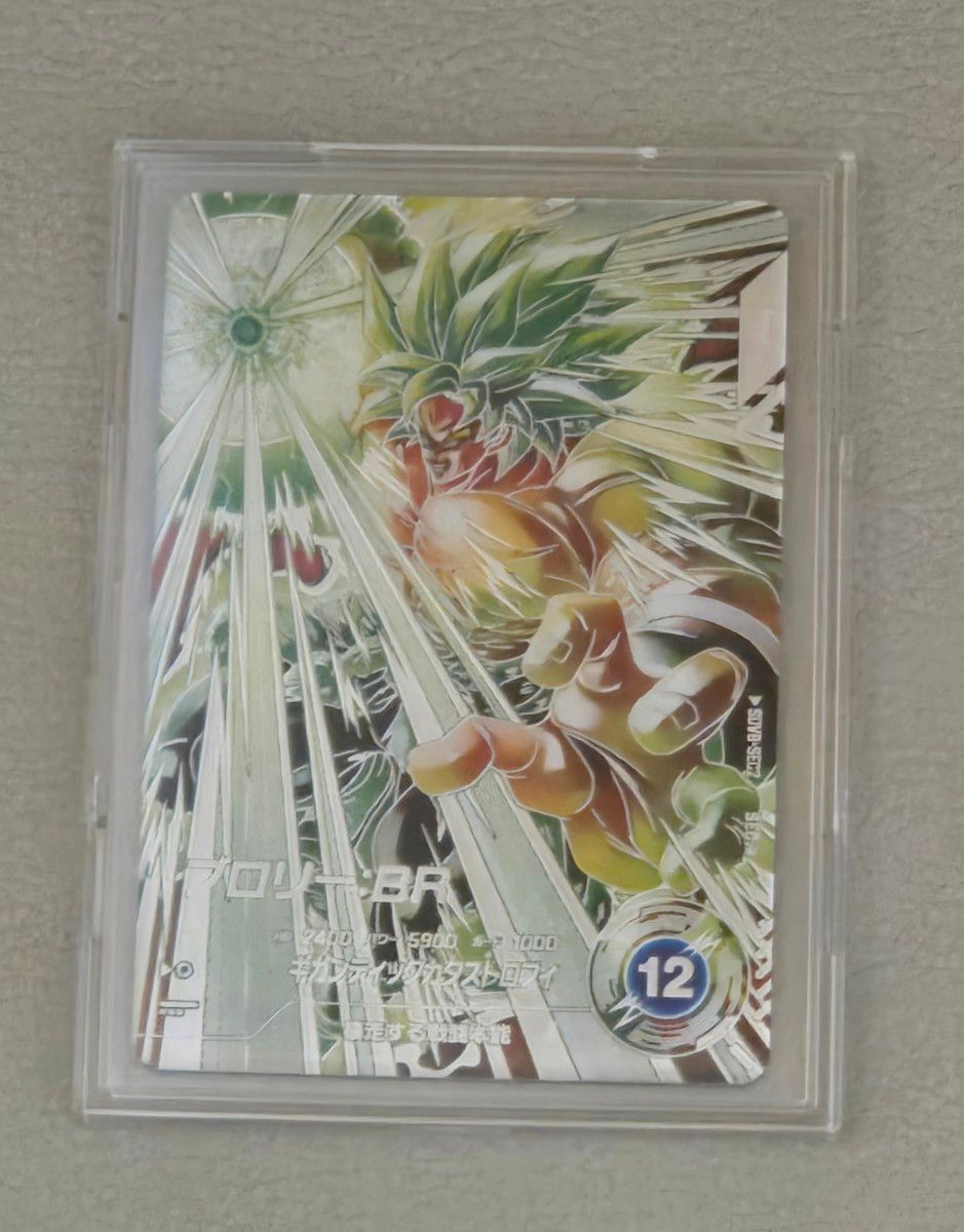 SDV8-SEC2 ブロリー BR シークレットレア パラレル 超サイヤ人フル