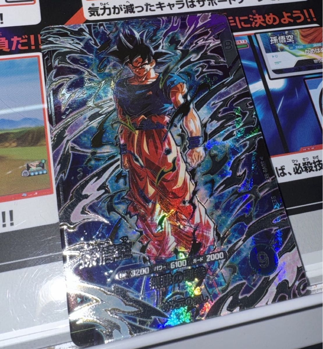 ドラゴンボールスーパーダイバーズ sdv8-sec 孫悟空｜Yahoo!フリマ（旧