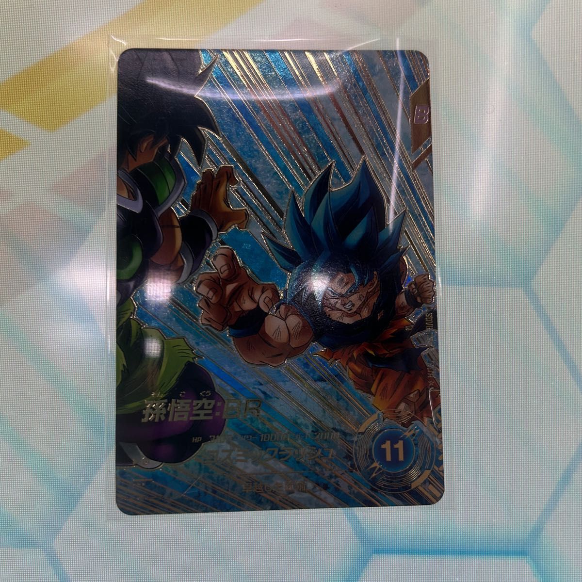 sdv8-035 孫悟空BR パラレル｜Yahoo!フリマ（旧PayPayフリマ）