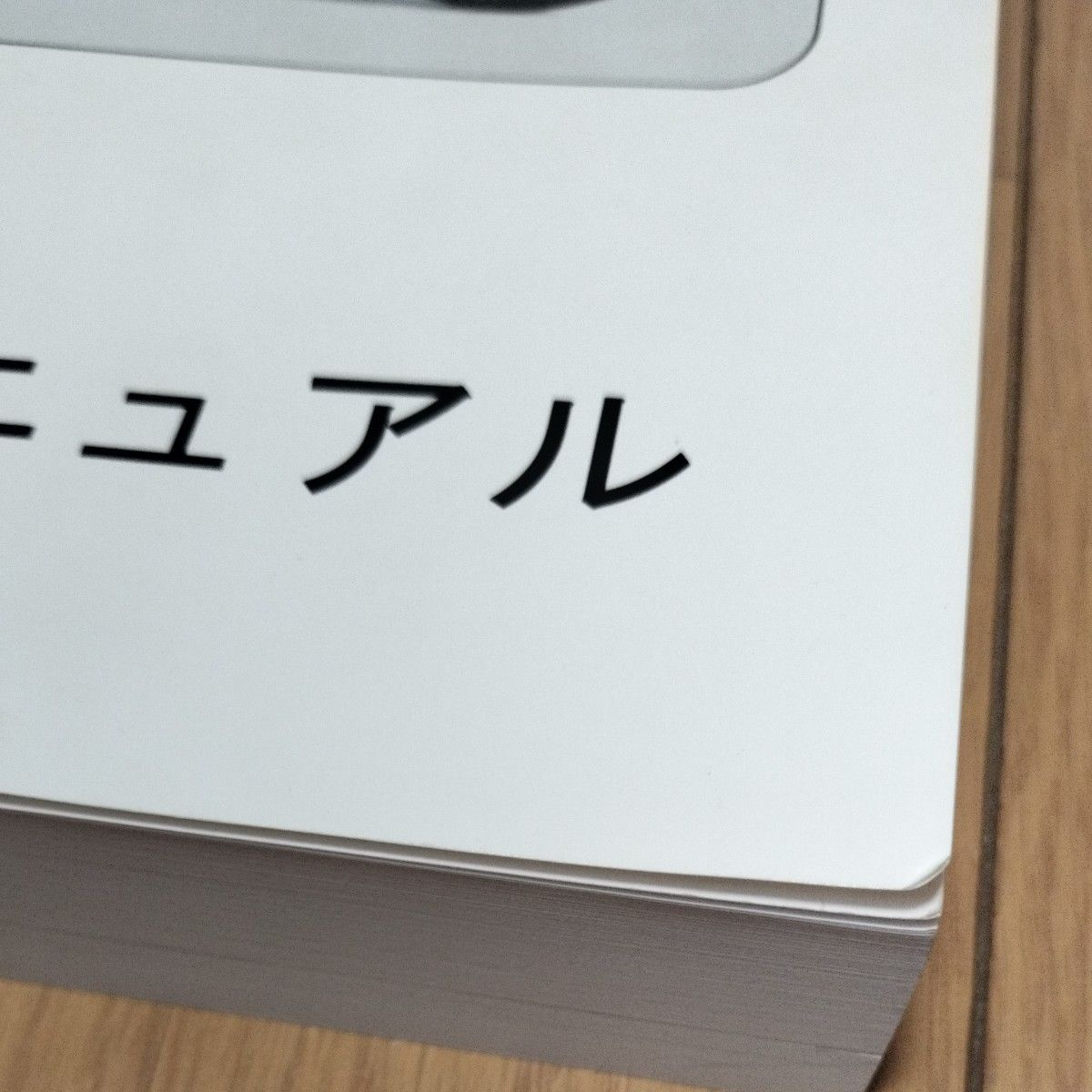 サービスマニュアル【Kawasaki Ninja ZX-6R ZX-6R ABS】2013 ZX636ED