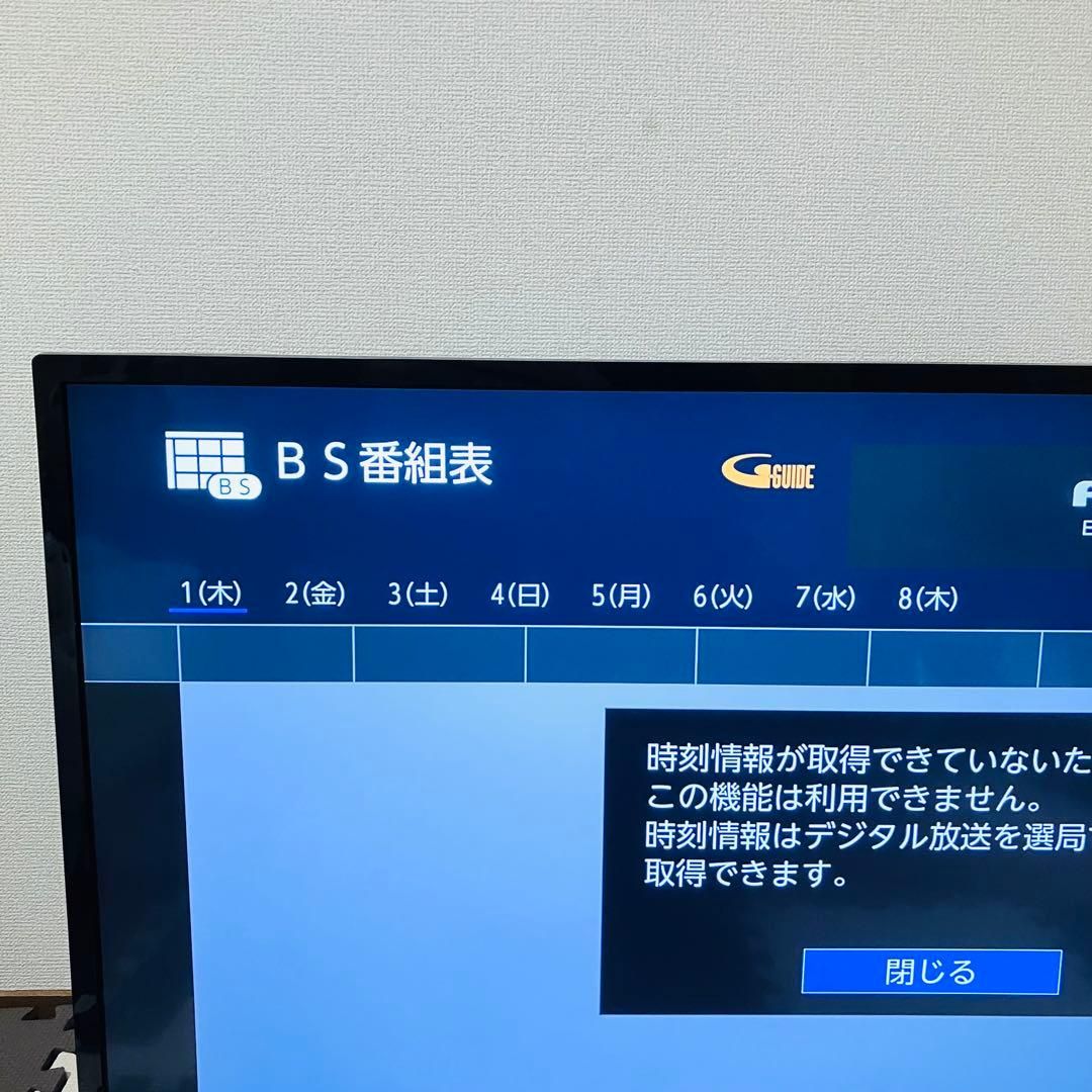 FUNAI フナイ 43型液晶テレビ 4Kテレビ 43インチ FL-43U4020 HDD内蔵