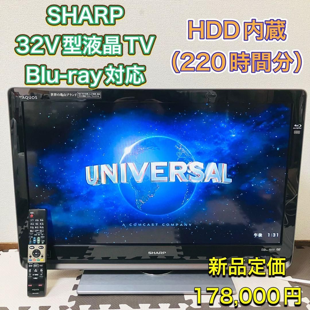 SHARP シャープ 32型液晶テレビ TV ブルーレイ 録画対応 32インチ LC