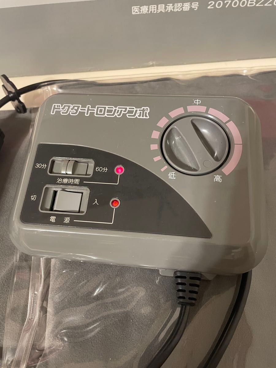 家庭用温熱治療器 ドクタートロン アンポ DX｜Yahoo!フリマ（旧PayPay