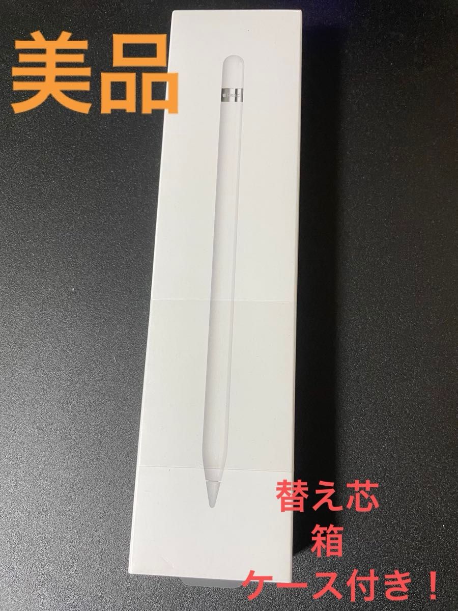 Apple Pencil 第二世代 ホワイト 元箱付き Apple Pencil (第2世代) 元