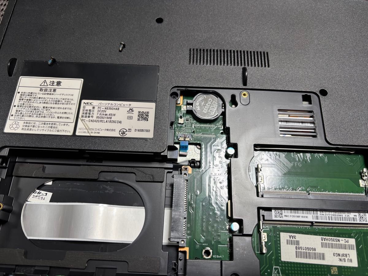 SSD メモリー無し】LAVIE PC-NS350HAB｜Yahoo!フリマ（旧PayPayフリマ）