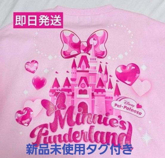 ミニーのファンダーランド トレーナー ディズニーパルパルーザ