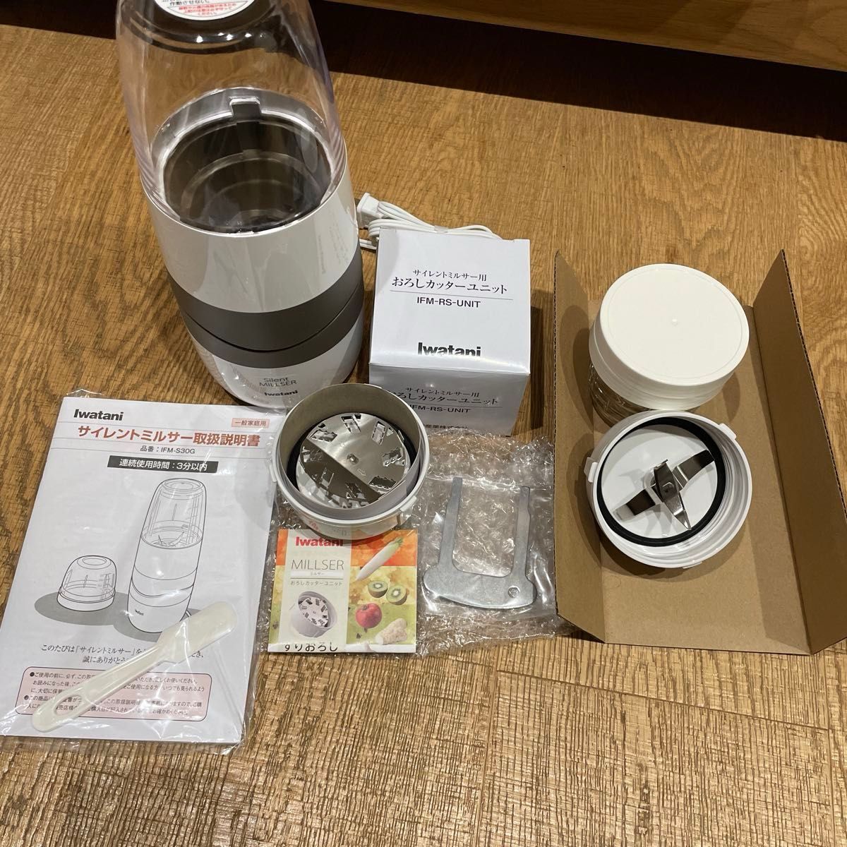 ☆新品未開封☆Iwatani サイレントミルサー IFM-S30G-SET Iwatani