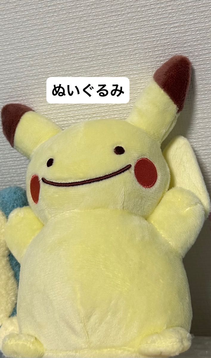 ポケモン ぬいぐるみ へんしん メタモン ピカチュウ｜Yahoo!フリマ（旧