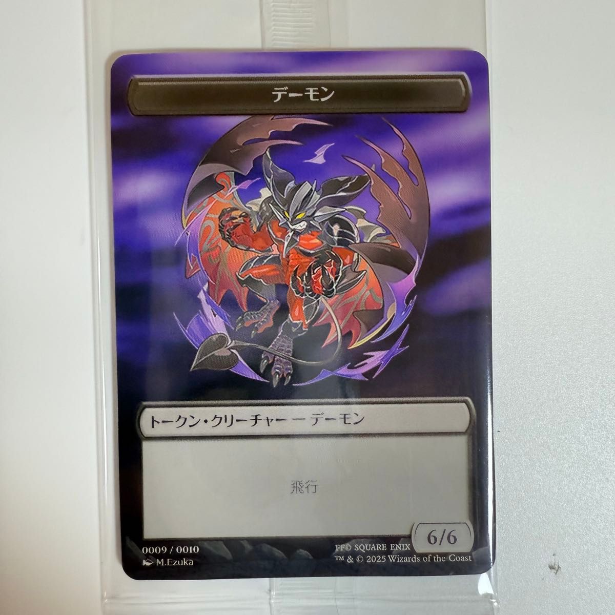 新品未開封】MTG FF ファミマ 限定 プラトークン 全10種コンプセット