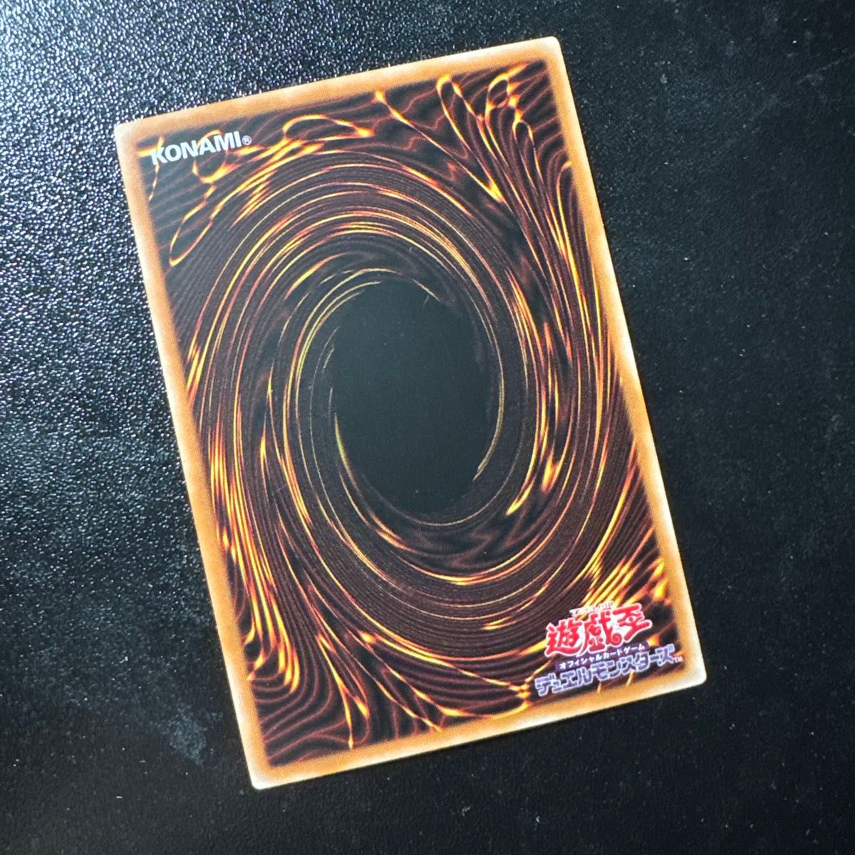 遊戯王 The Fallen & The Virtuous プリズマ アジア版 亜シク プリシク