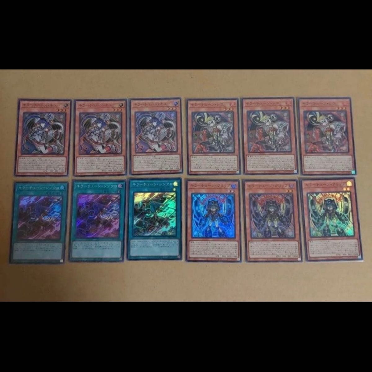 遊戯王 アジア キラーチューン デッキパーツ リコ キュー クリップ