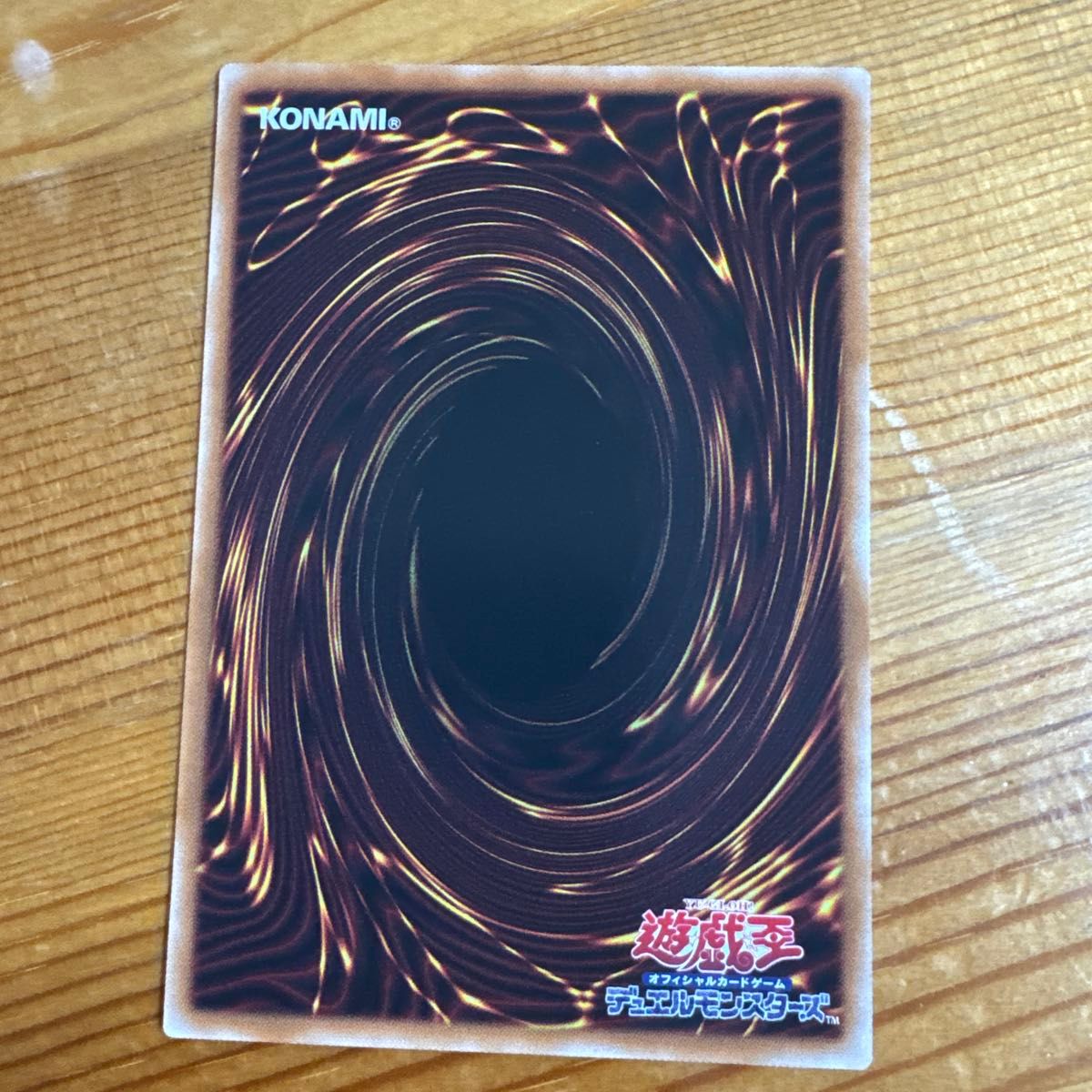 遊戯王 キラーチューンB2B プリズマ プリシク ブレイジングドミニオン