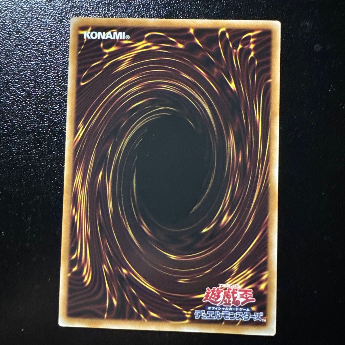 遊戯王 五つ目 紅蓮の王者 プリズマティックシークレット プリズマ