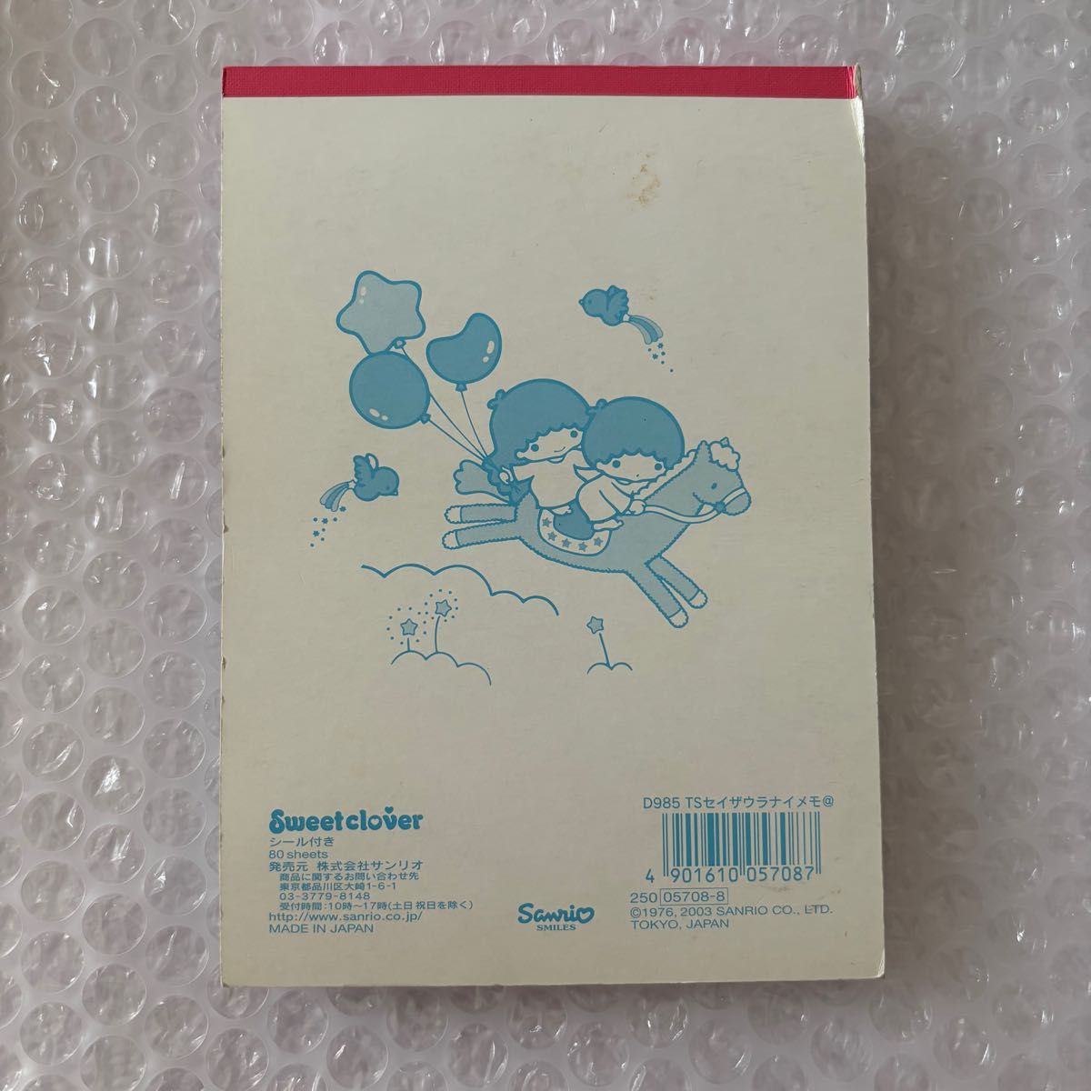 キキララ シールパックと星型のメモ キキララ シールパックと星型の