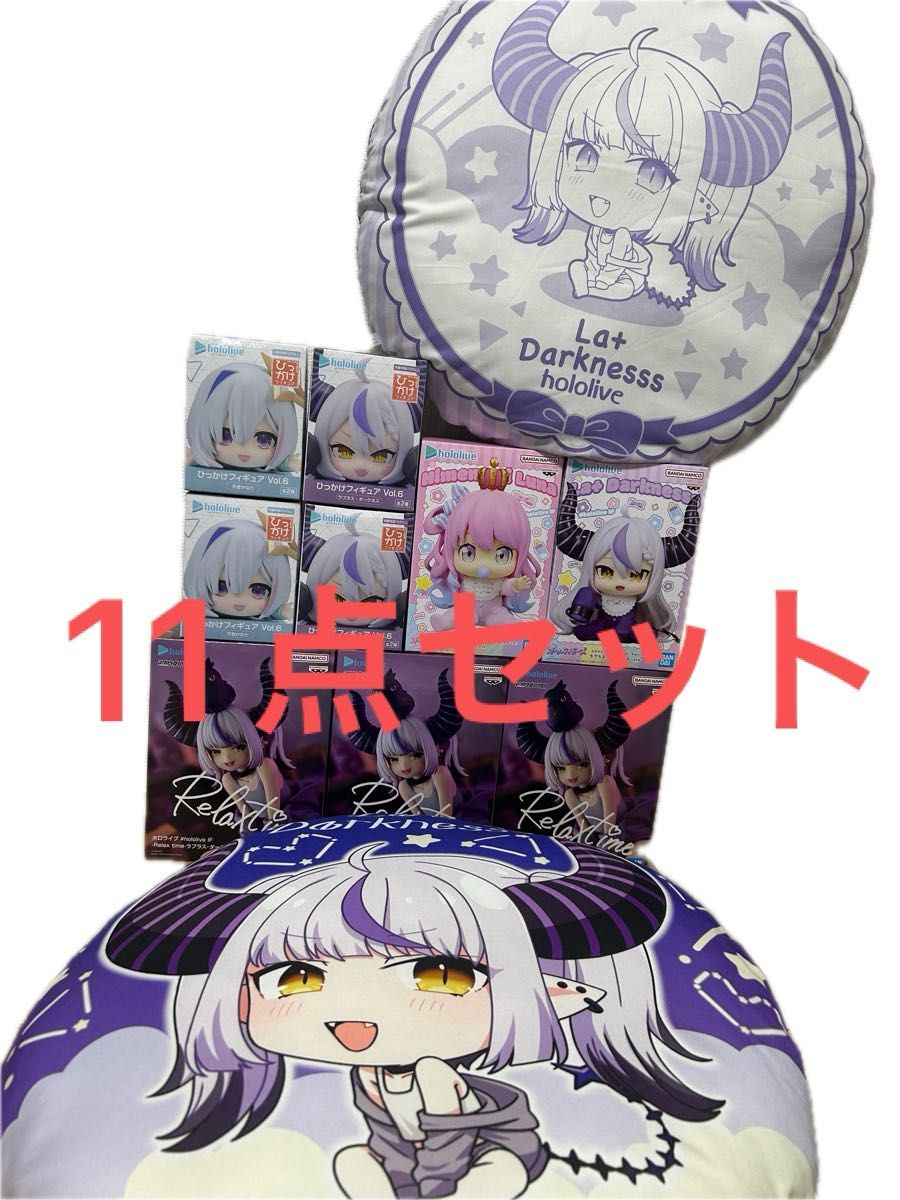 ホロライブ プライズフィギュア まとめ売り 7点セット ホロライブ