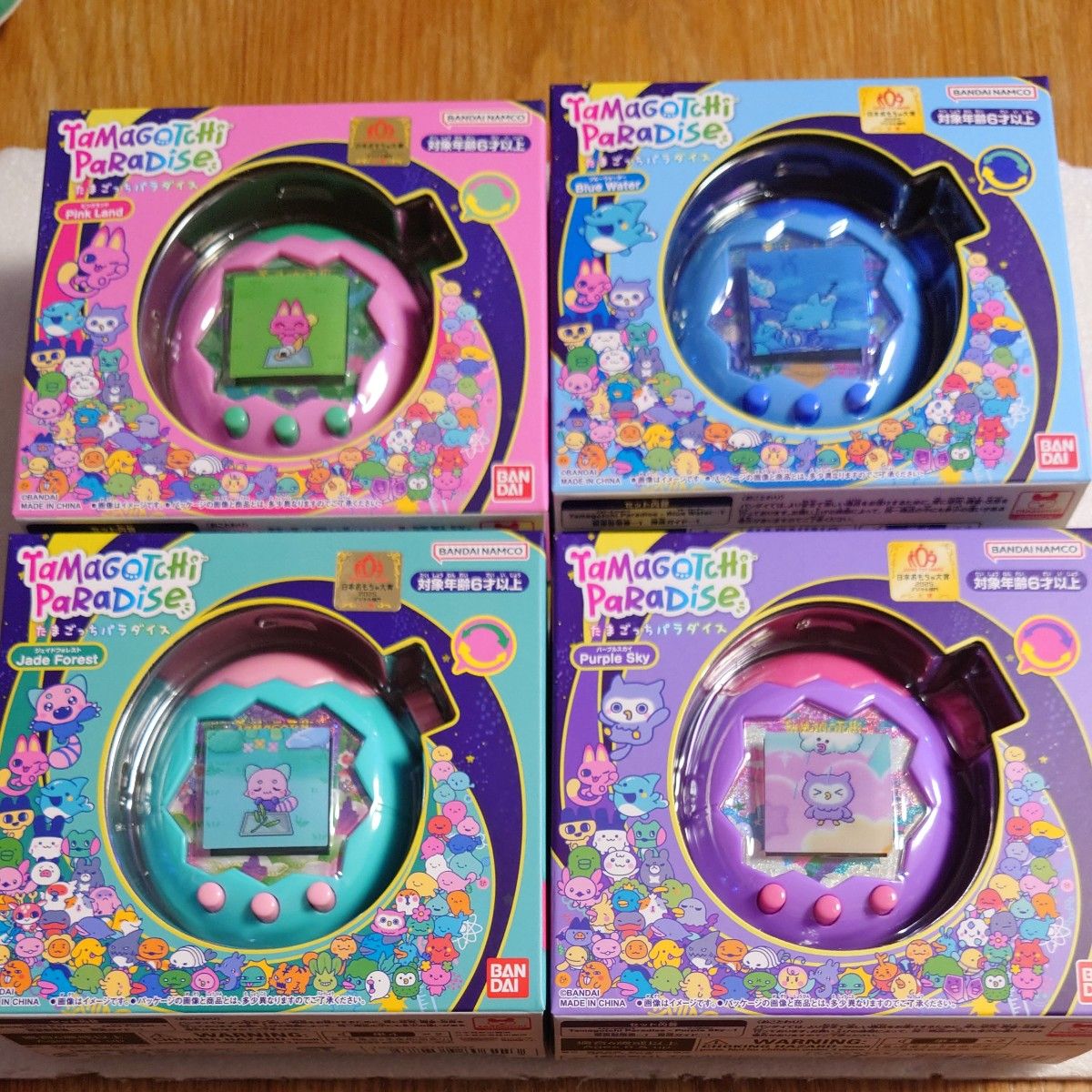 たまごっち パラダイス Tamagotchi Paradise 4種類セット ブルー