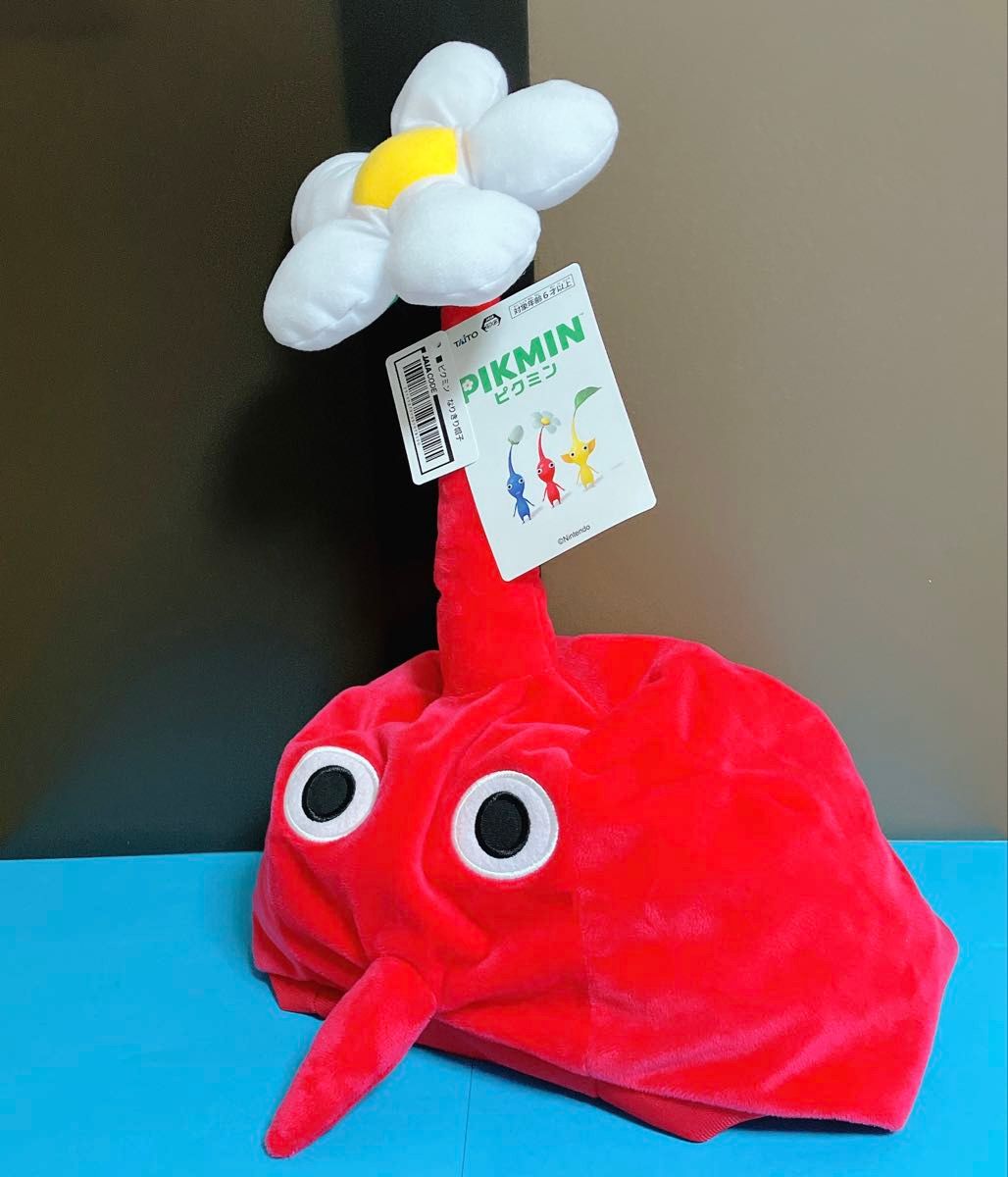 未使用・タグ付き】 ピクミン なりきり帽子 全3種 青 赤 黄 ピクミン