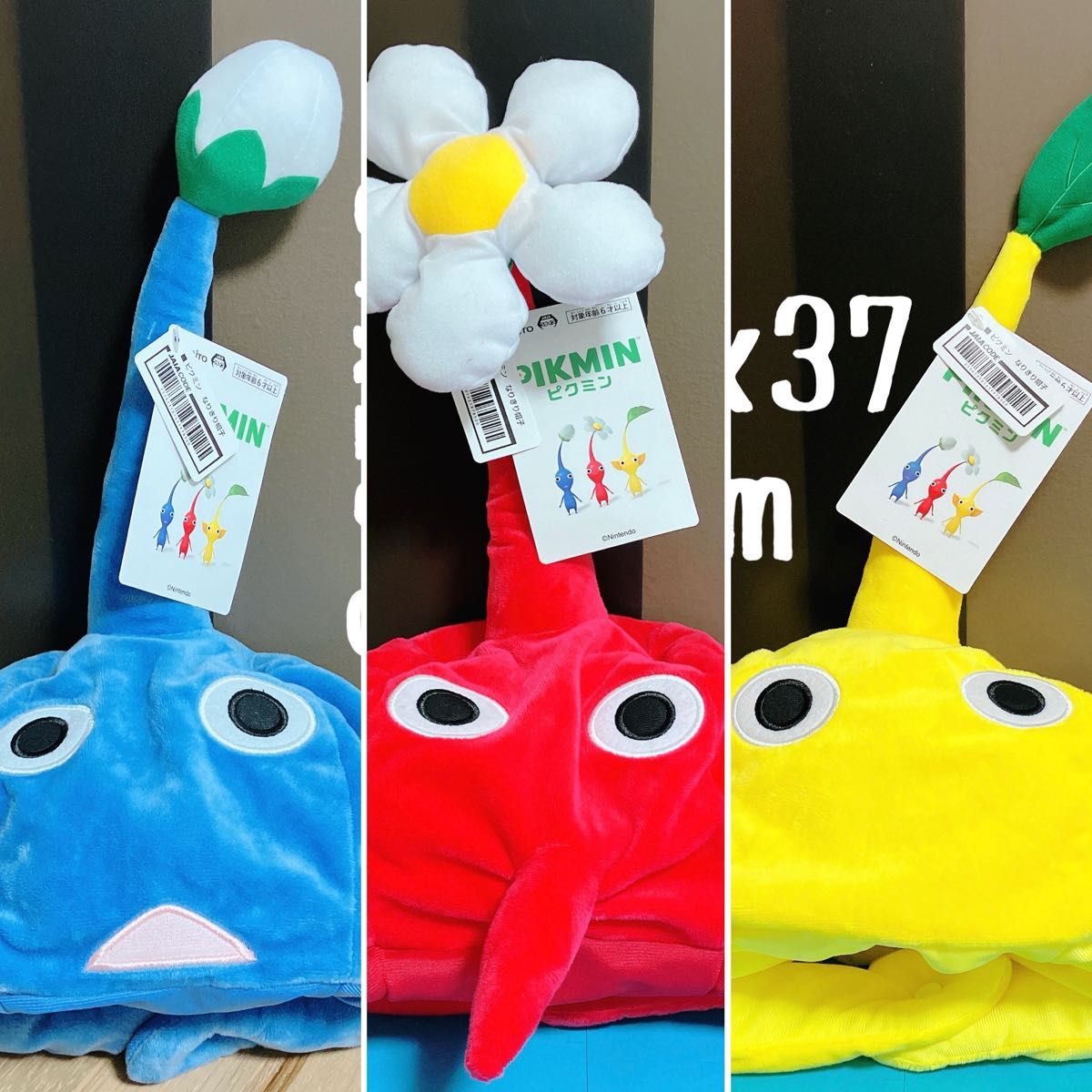 未使用・タグ付き】 ピクミン なりきり帽子 全3種 青 赤 黄 ピクミン