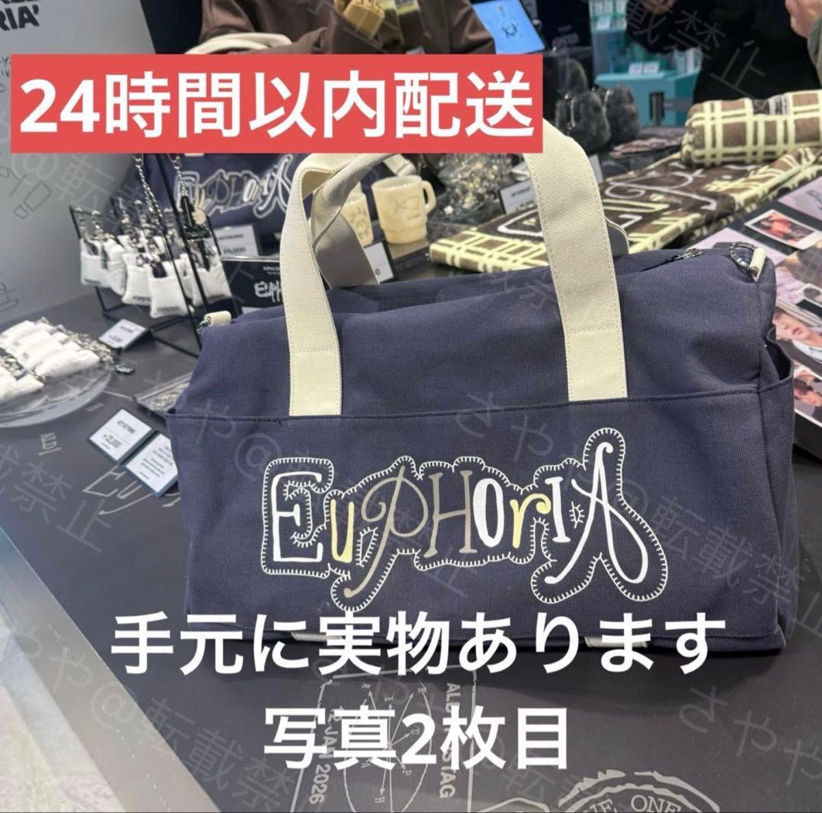 ALD1 韓国 ポップアップ EUPHORIA ボストンバッグ｜Yahoo!フリマ（旧