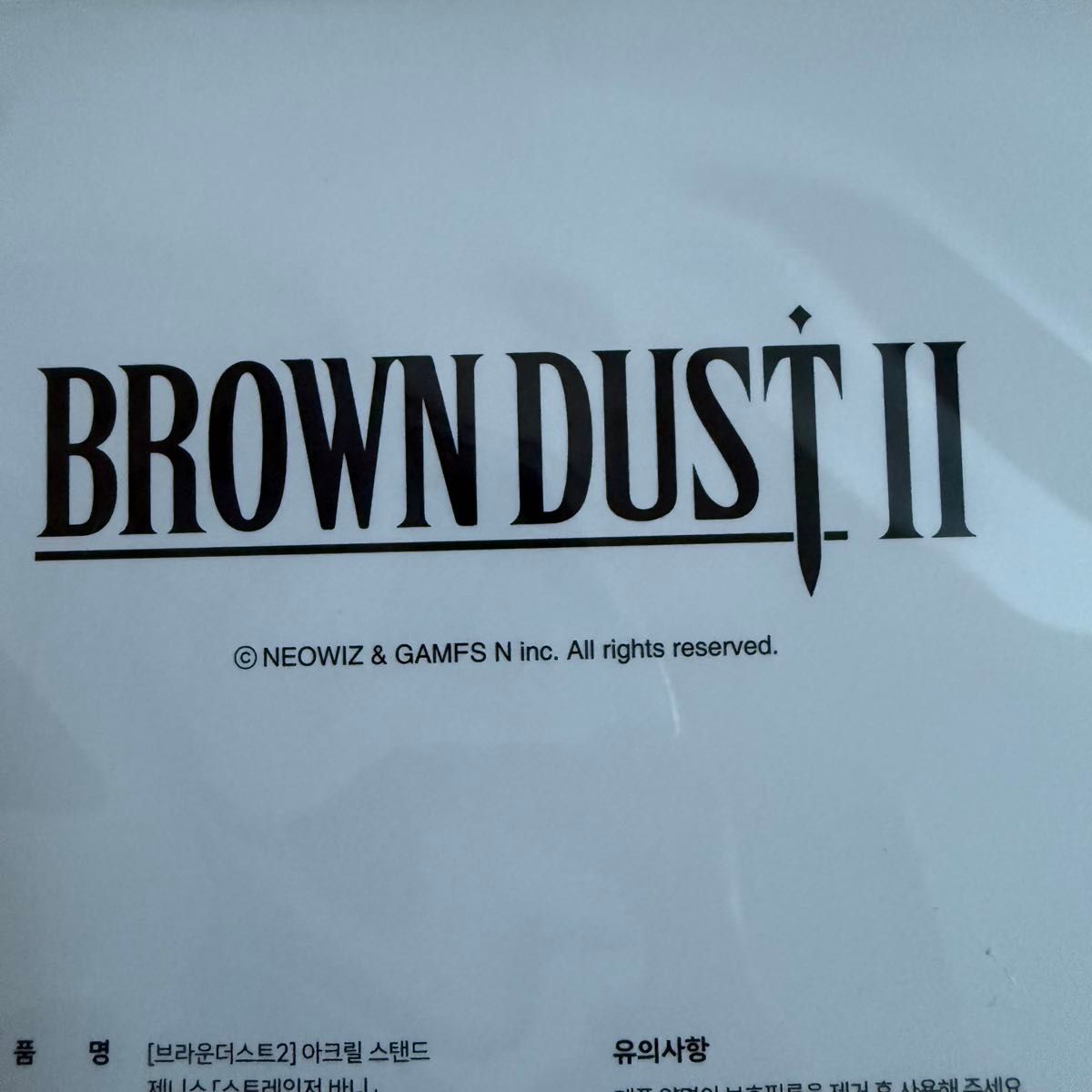 韓国 ブラウンダスト ジェニス アクリルスタンド browndust2 agf2025