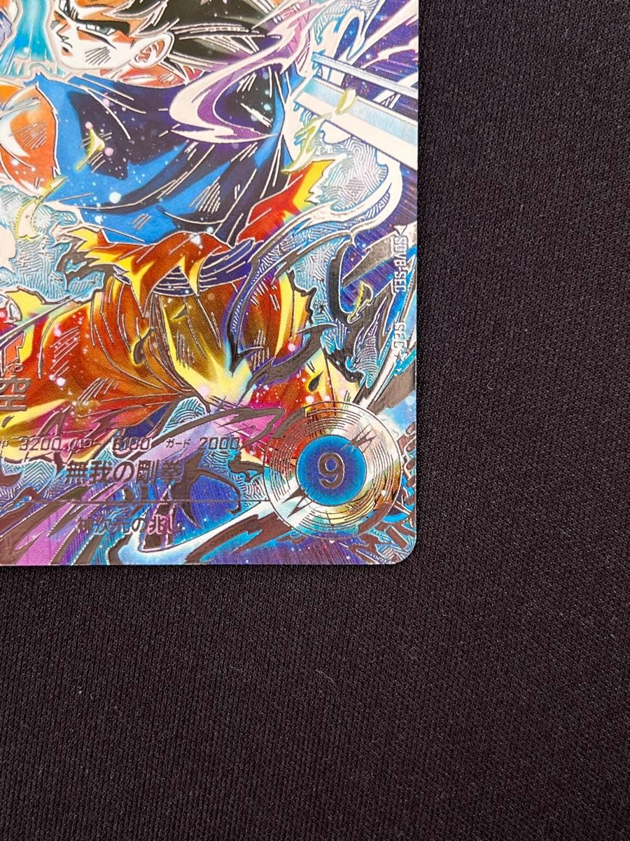 孫悟空 SEC パラレル SDV8-SEC ドラゴンボール スーパーダイバーズ