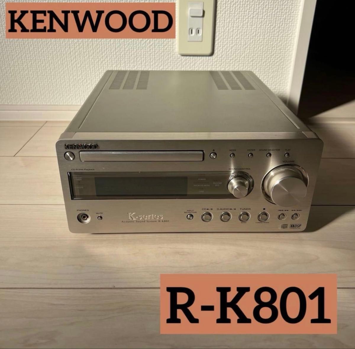 KENWOOD R-K801 CDレシーバー 2006年製 シルバー｜Yahoo!フリマ（旧