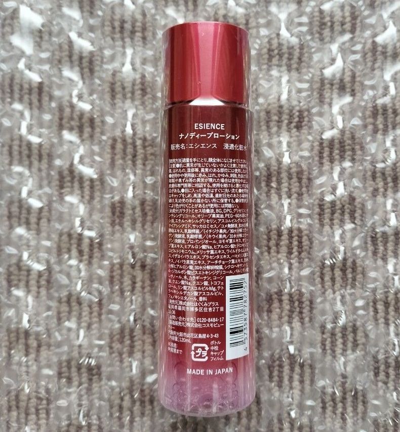 新品未開封】ESIENCE 4点セット エシエンス｜Yahoo!フリマ（旧PayPay