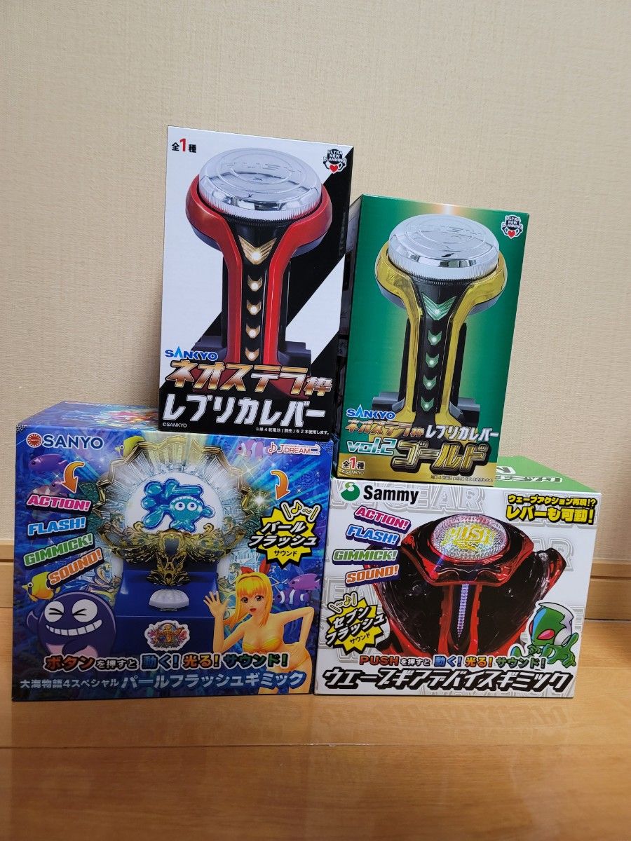 SANYO Sammy パチンコ レプリカレバー ギミック 4種セット海物語