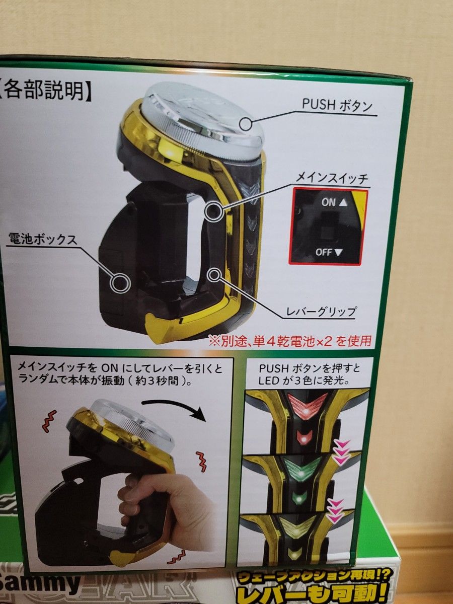 SANYO Sammy パチンコ レプリカレバー ギミック 4種セット海物語