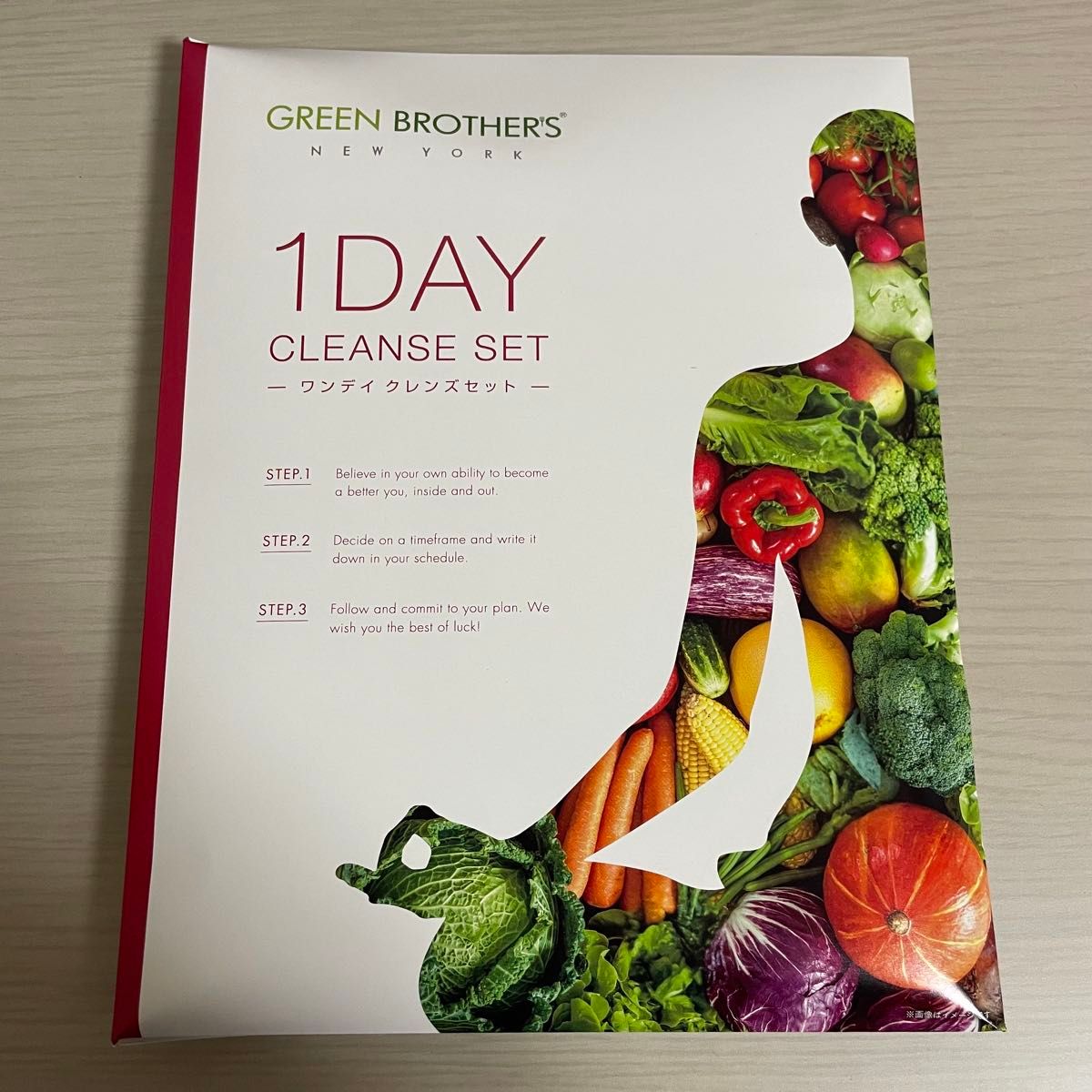 新品未開封】GREEN BROTHER'S 1DAY クレンズセット ベリー味｜Yahoo