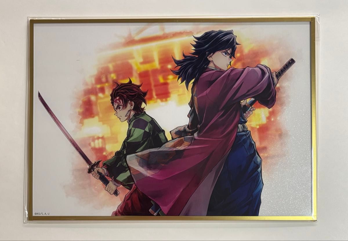 鬼滅の刃 繋ぐ WEB SHOP くじ B賞 アクリル色紙 炭治郎と義勇｜Yahoo