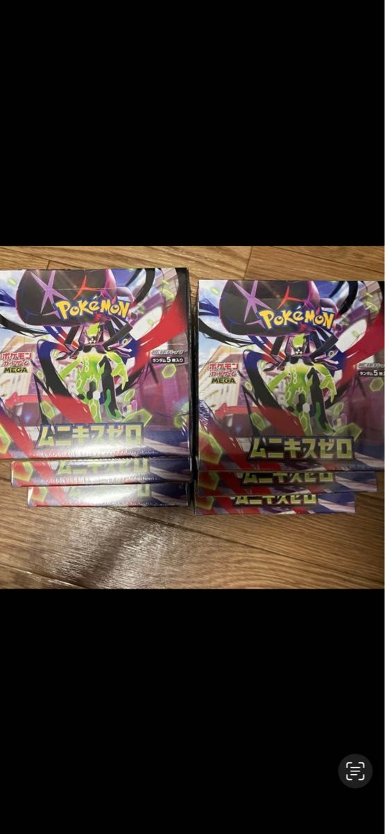 即決価格 新品未使用 送料無料 シュリンク付き ムニキスゼロ6BOX