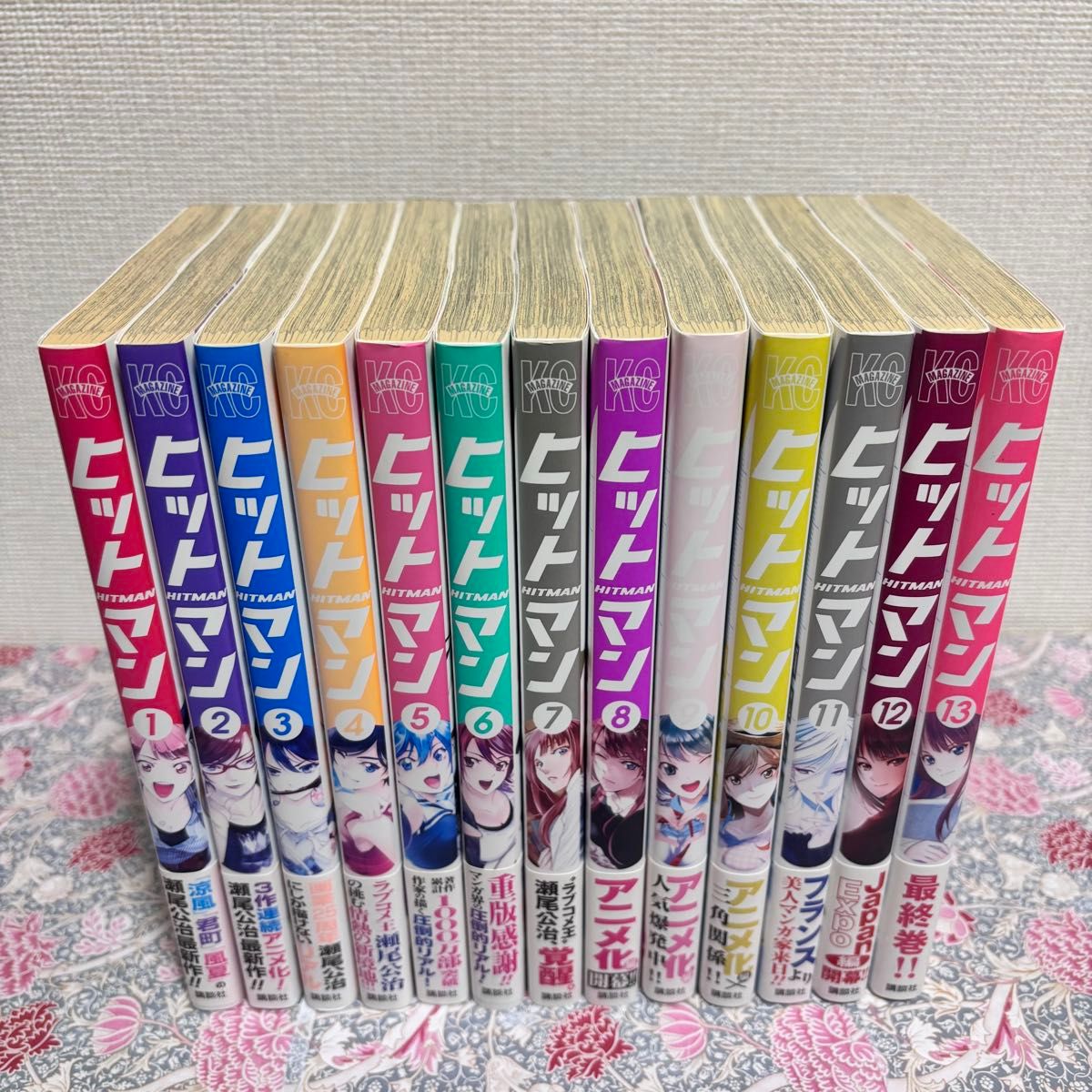 ヒットマン 瀬尾公治 全巻 全13巻 全巻初版 全巻帯付き 完結 セット
