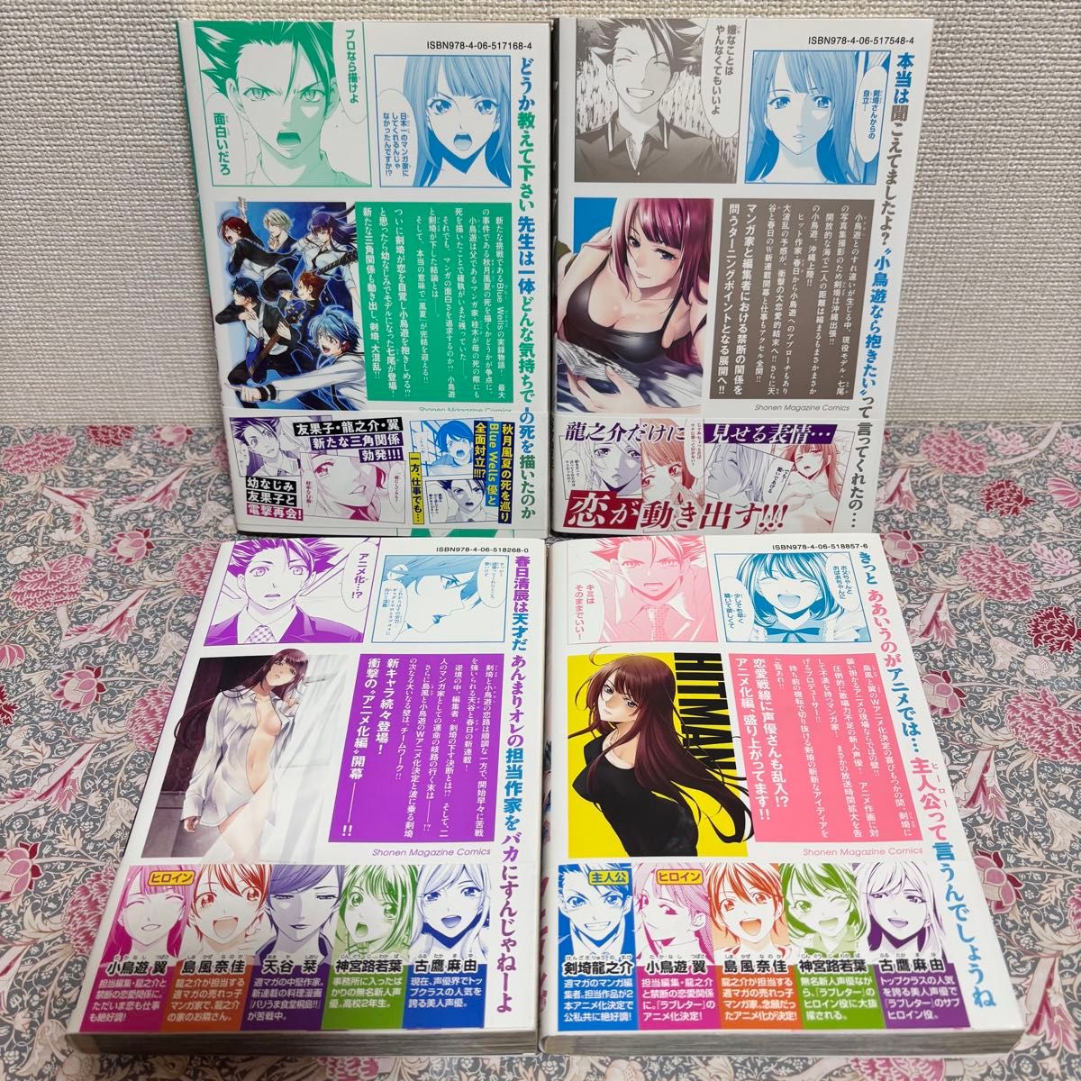 ヒットマン 瀬尾公治 全巻 全13巻 全巻初版 全巻帯付き 完結 セット