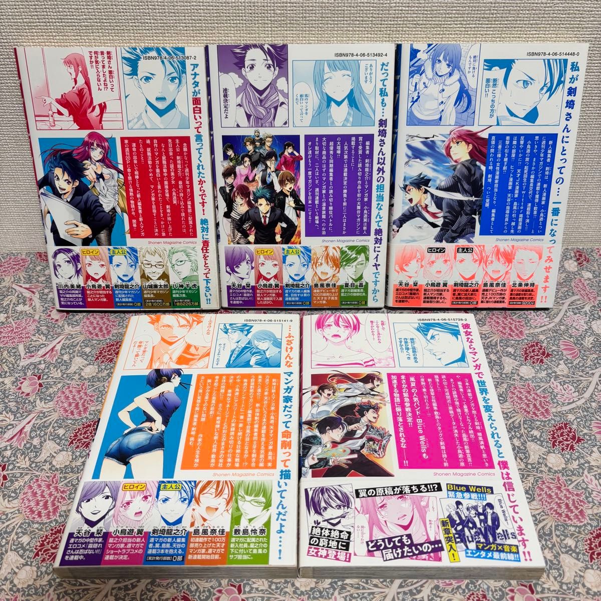 ヒットマン 瀬尾公治 全巻 全13巻 全巻初版 全巻帯付き 完結 セット