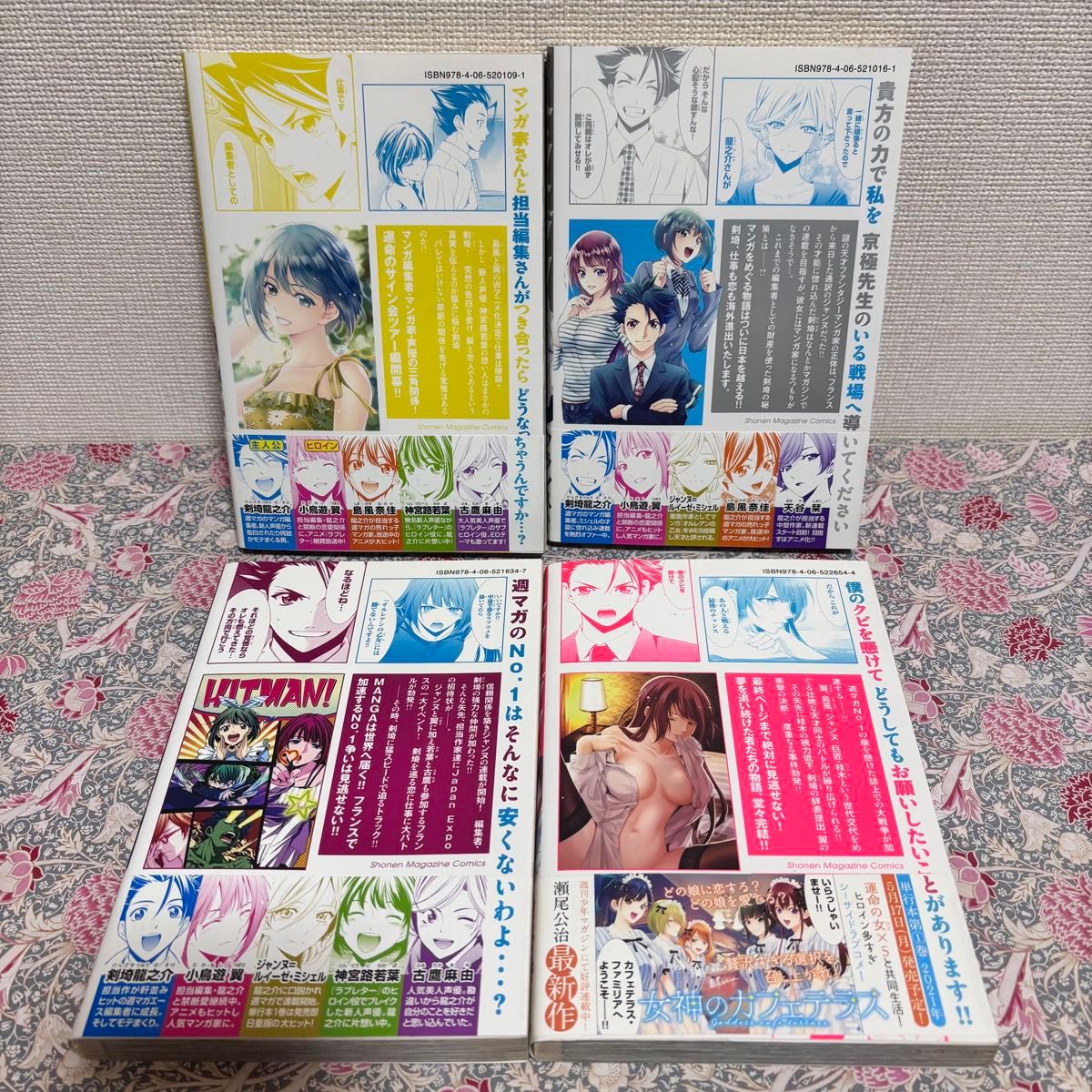 ヒットマン 瀬尾公治 全巻 全13巻 全巻初版 全巻帯付き 完結 セット