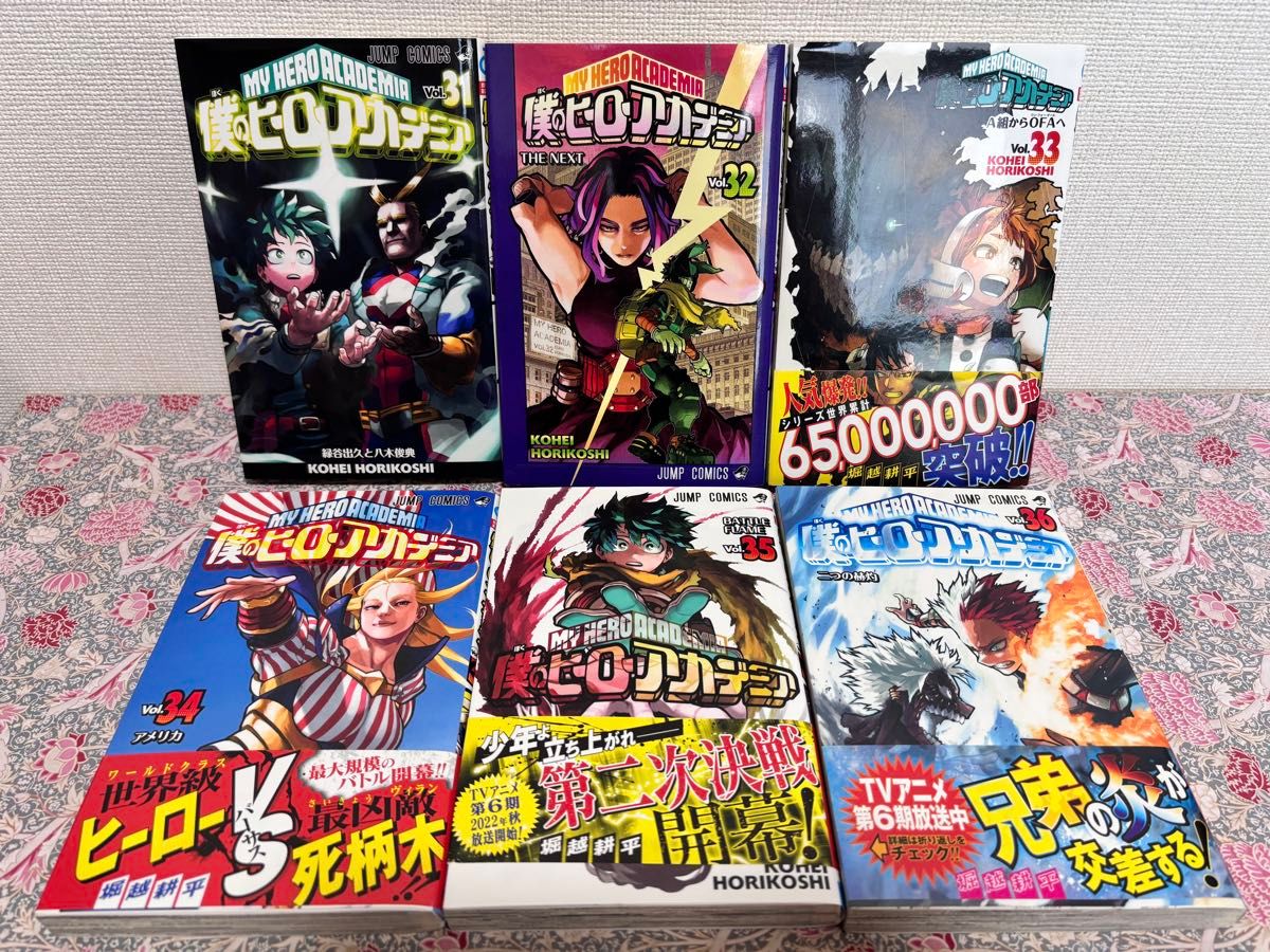 僕のヒーローアカデミア 全巻 全42巻 ヒロアカ 初版 チームアップ