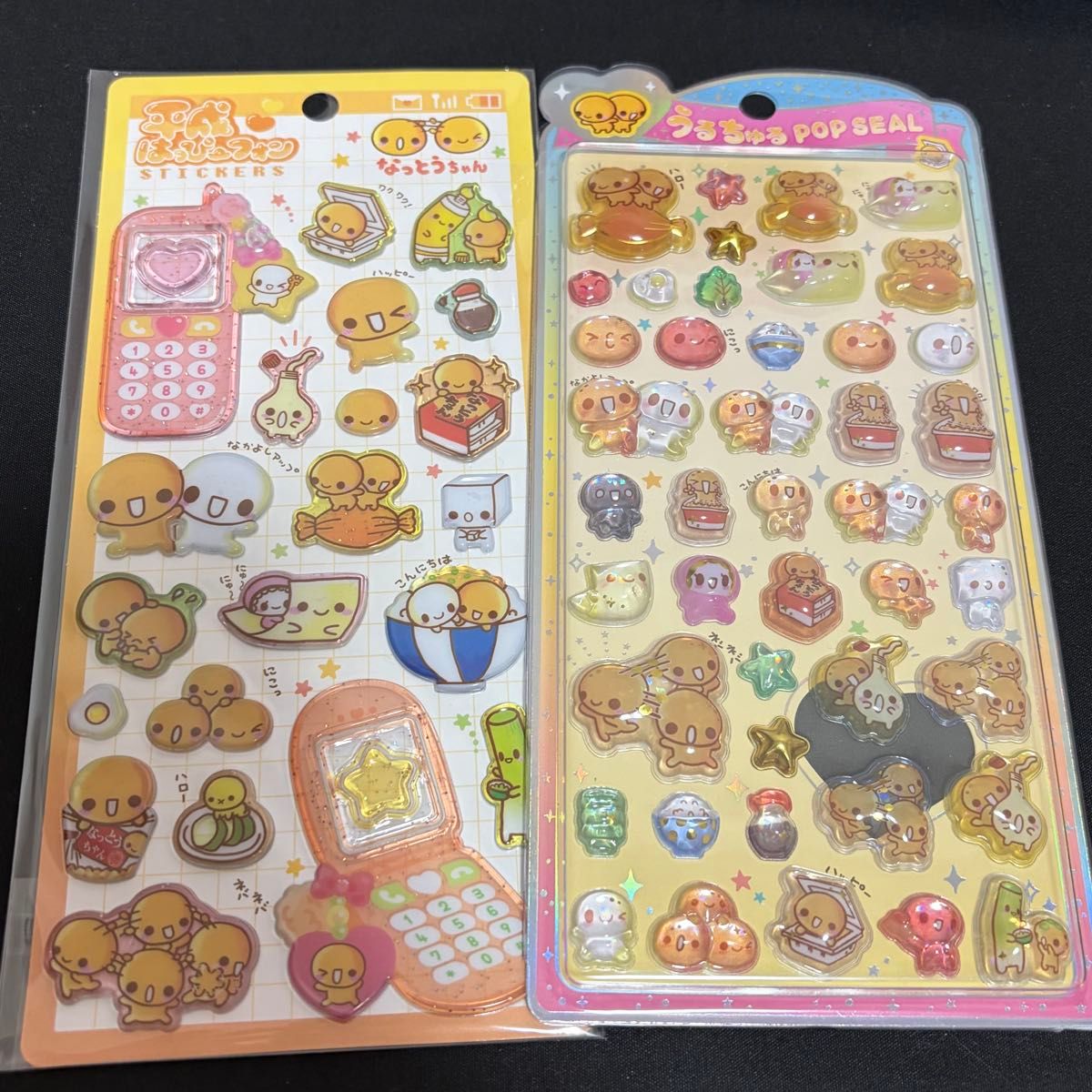 なっとうちゃん 平成はっぴーフォン 平成ハッピーフォン シール うる