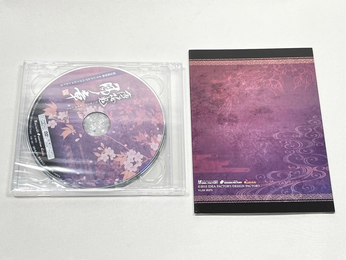 PSVita】 薄桜鬼 真改 風ノ章 [限定版］ 予約特典ドラマCD付｜Yahoo