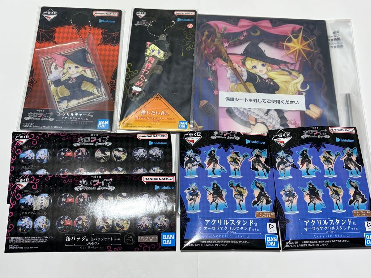 一番くじ ホロライブ ～Villain Style～角巻わため7点｜Yahoo!フリマ