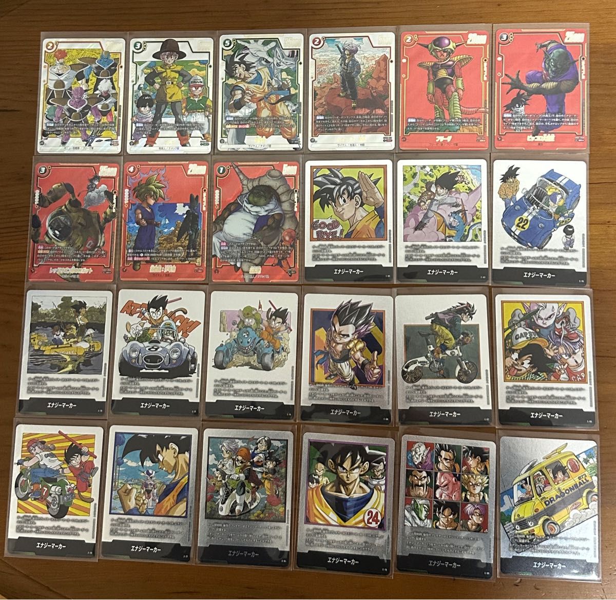 マンガブースター02 エナジーマーカーパラレルまとめ売り