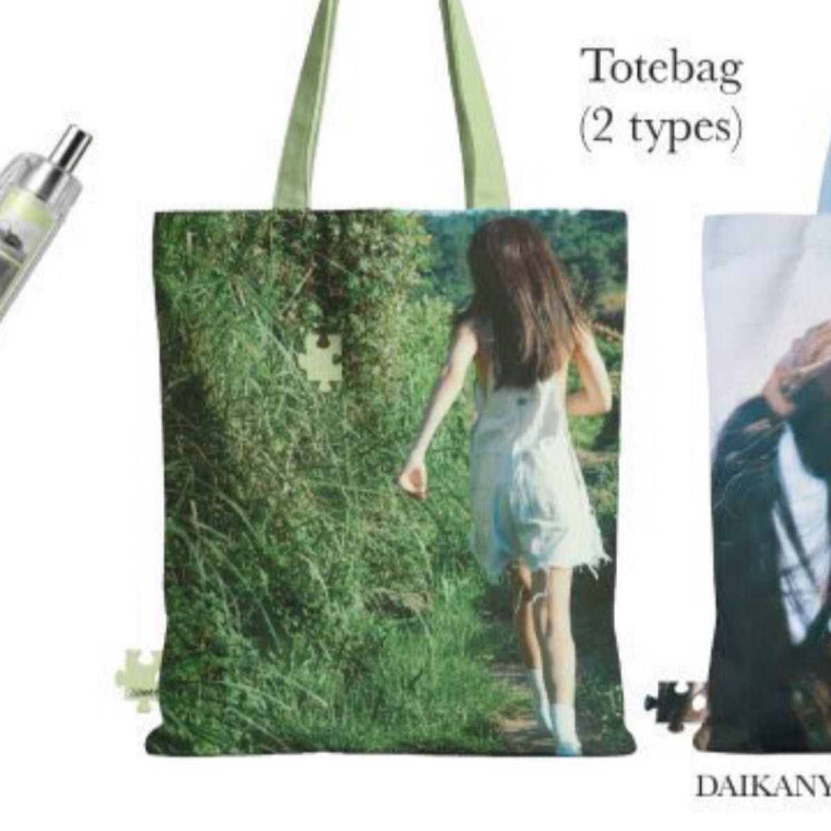 代官山限定 蔦屋書店 ジェニ トートバッグ pop up｜Yahoo!フリマ（旧