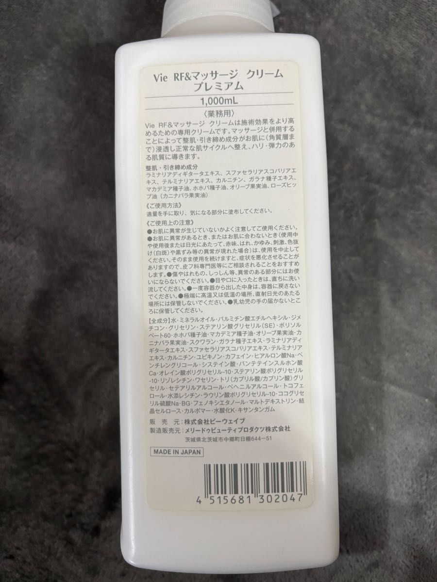 キャビテーション40K＋マルチポーラ式RFラジオ波 ＋吸引 ジェル