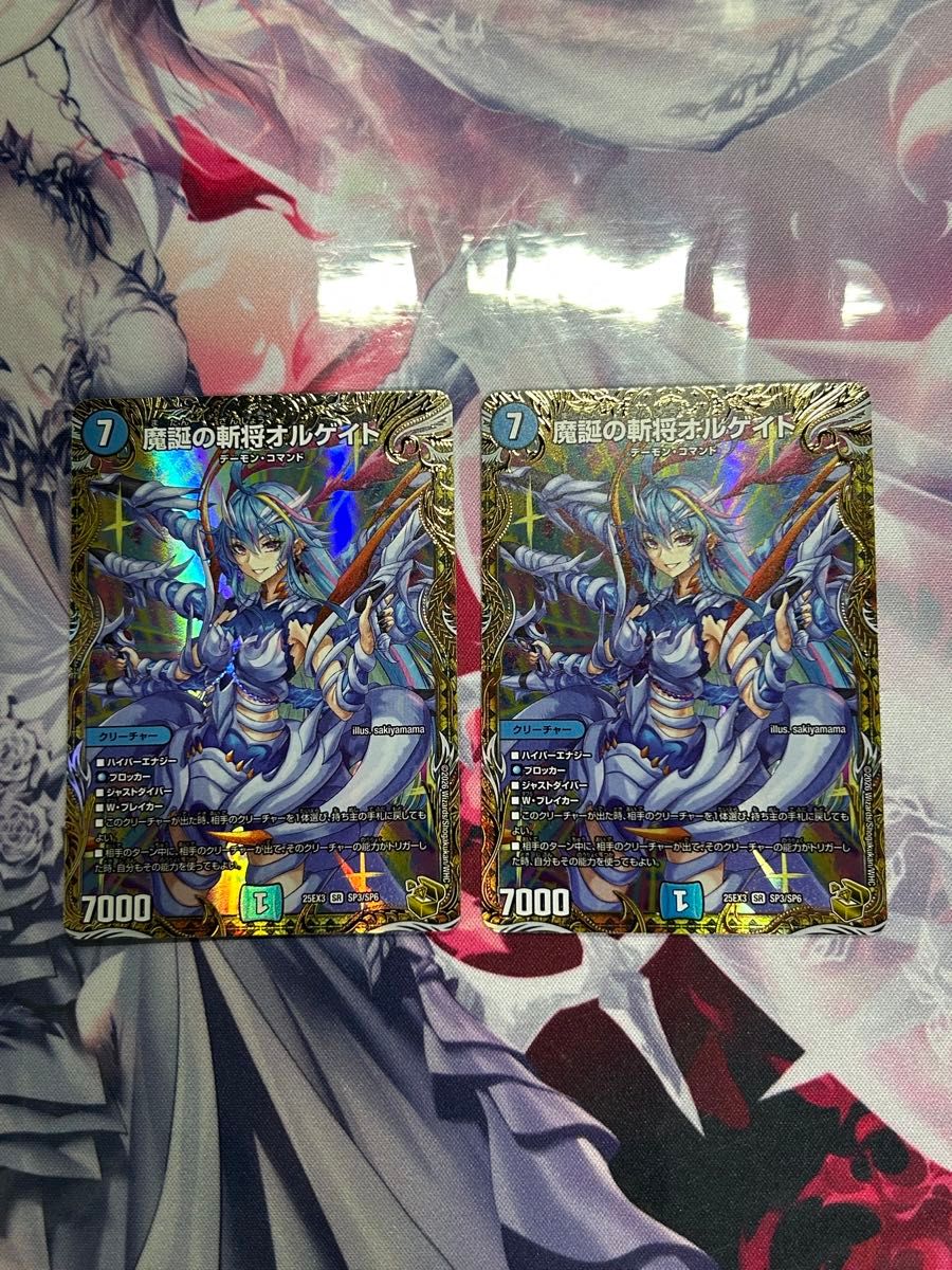 デュエルマスターズ 魔鎖の剣将オルゲイト 金トレジャー デュエル