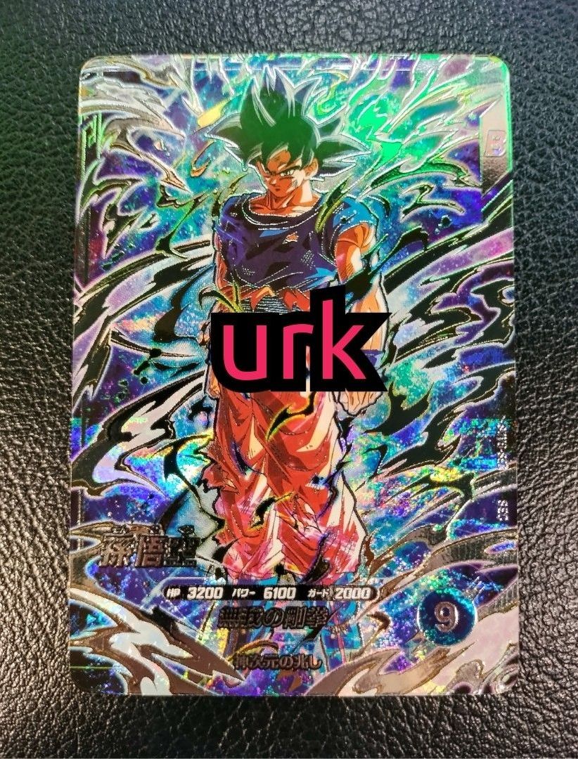 新品 ドラゴンボール スーパーダイバーズ SDV8 SEC 孫悟空 身勝手の